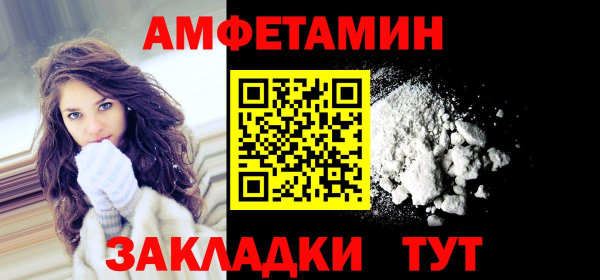 АМФЕТАМИН 98%  АМФЕТАМИН  Стрежевой  это Telegram  Вход с VPN 