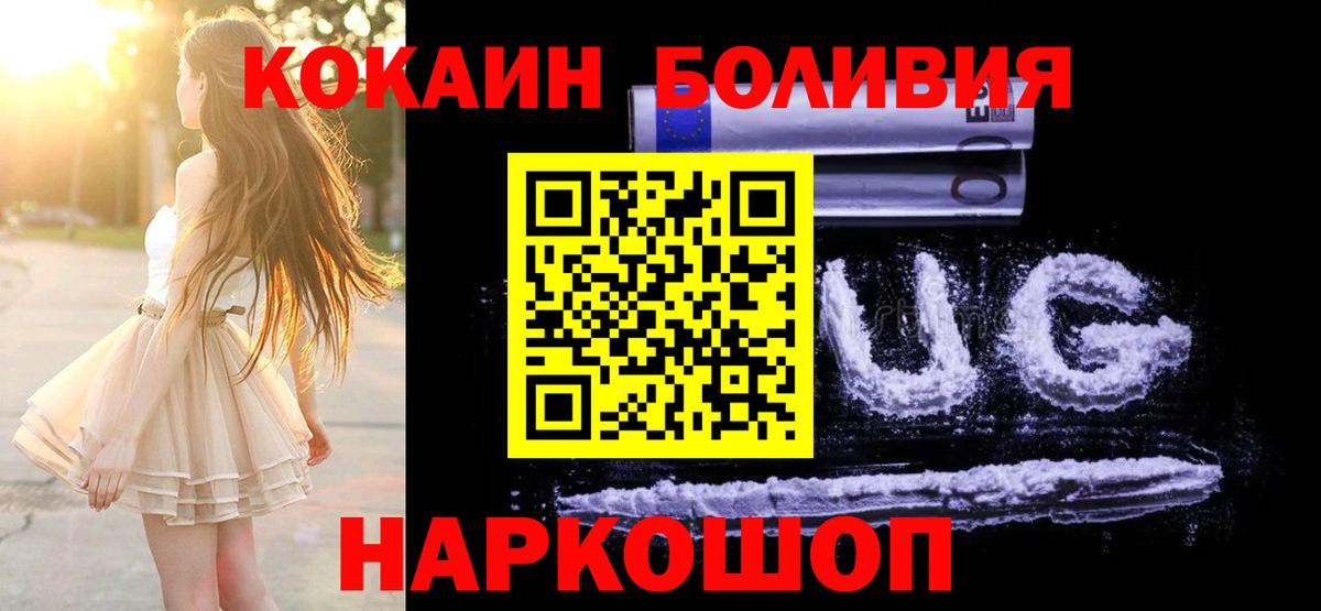 COCAIN 97% Стрежевой