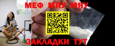 MDMA Белореченск