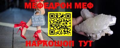 скорость mdpv Аша