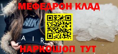 spice Белорецк