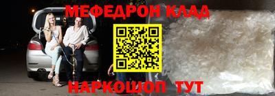 гашиш Ачхой-Мартан