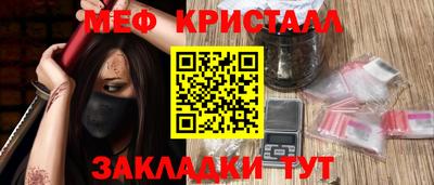 MDMA Белореченск