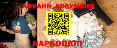 MDMA Белореченск