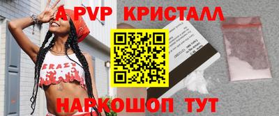 spice Белорецк