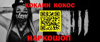MDMA Белореченск