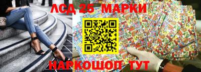 spice Белорецк