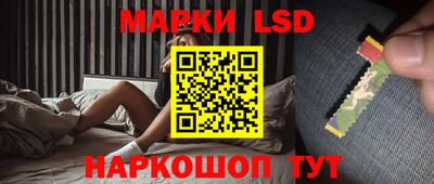spice Белорецк
