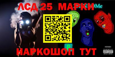 spice Белорецк