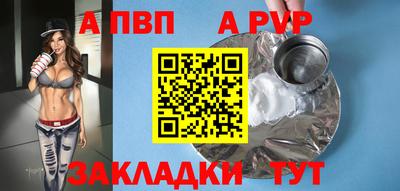 spice Белорецк