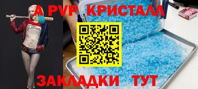 скорость mdpv Аша