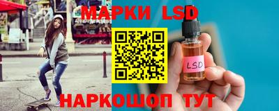 дистиллят марихуана Бердск