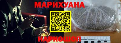 дистиллят марихуана Бердск