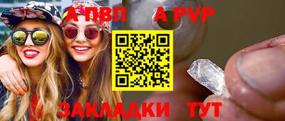 дистиллят марихуана Бердск