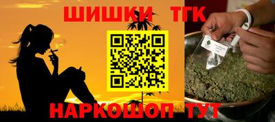 тгк Баксан