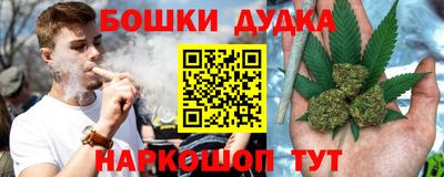 гашиш Ачхой-Мартан