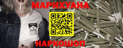 гашиш Ачхой-Мартан