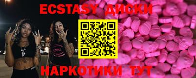 MDMA Белореченск