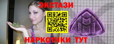 MDMA Белореченск