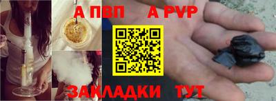 гашиш Ачхой-Мартан