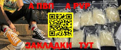 дистиллят марихуана Бердск