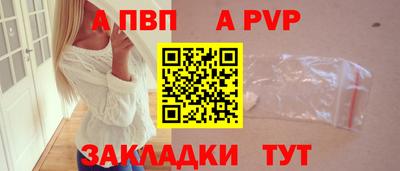 дистиллят марихуана Бердск