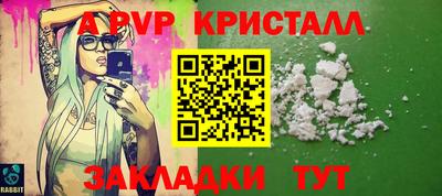 spice Белорецк