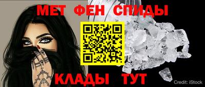 spice Белорецк