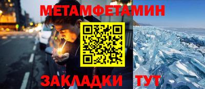 дистиллят марихуана Бердск