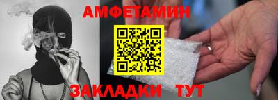 spice Белорецк