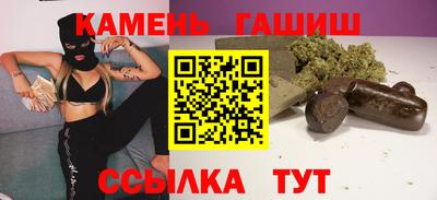 дистиллят марихуана Бердск