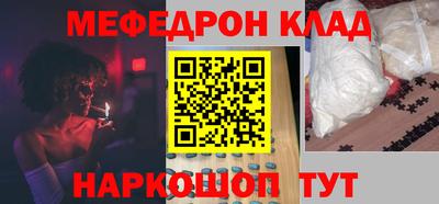 spice Белорецк