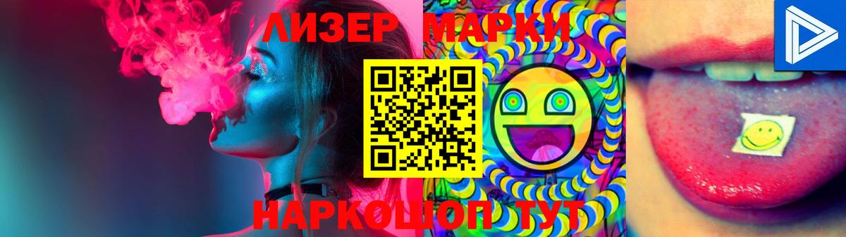 Лсд 25 экстази ecstasy  ЛСД экстази ecstasy  Вход с VPN  ОМГ ОМГ ссылка  Стрежевой 