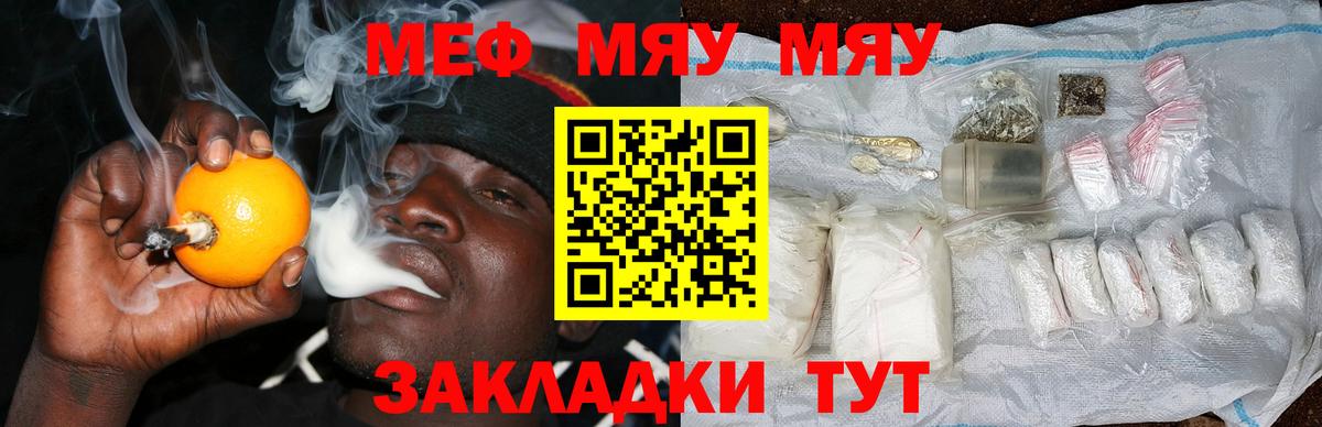 МЕФ 4 MMC  Меф  Стрежевой  Вход с VPN 