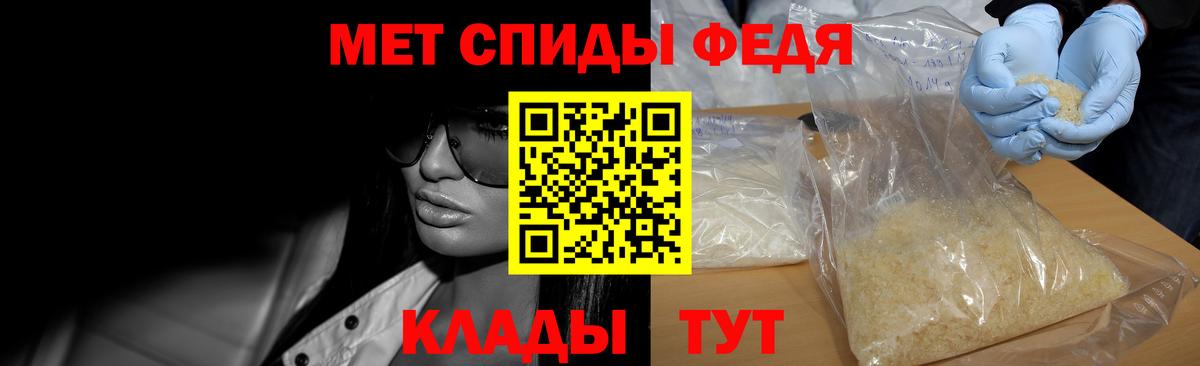 Стрежевой  Метамфетамин Methamphetamine  Вход с VPN 