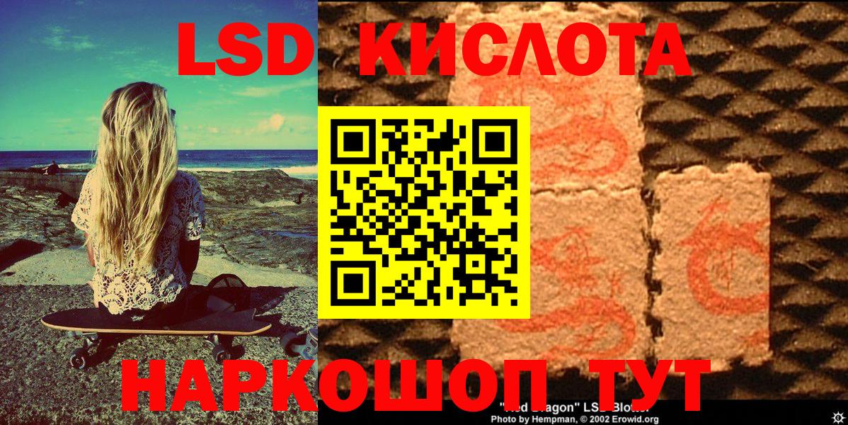 Стрежевой  Марки N-bome 1500мкг  Вход с VPN  Марки N-bome 1500мкг 