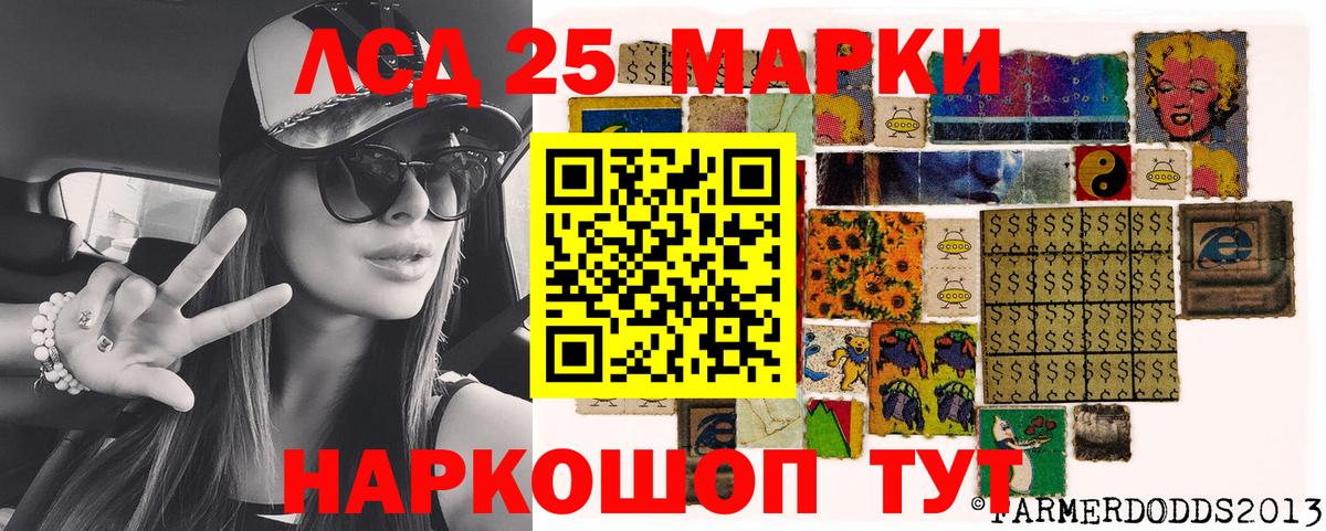 Марки N-bome 1,8мг Стрежевой