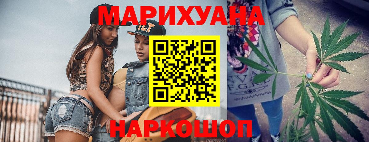Каннабис планчик Стрежевой