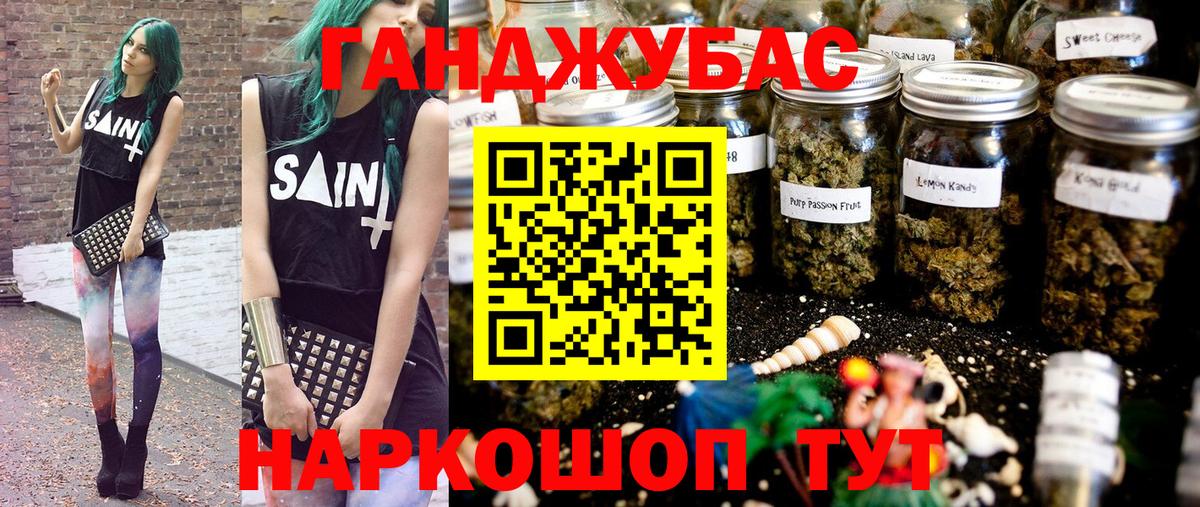 Конопля тримм  Вход с VPN  Бошки Шишки SATIVA & INDICA  Стрежевой  Марихуана гибрид 